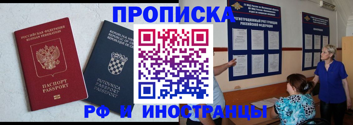 форма 3 в Долгопрудном