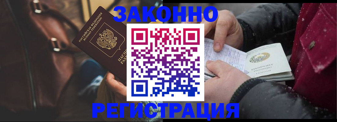 регистрация для школы в Долгопрудном